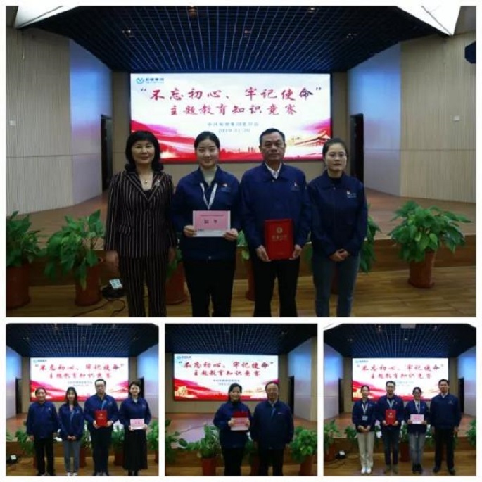 3241574647500403.jpg 知(zhī)識競賽5.jpg