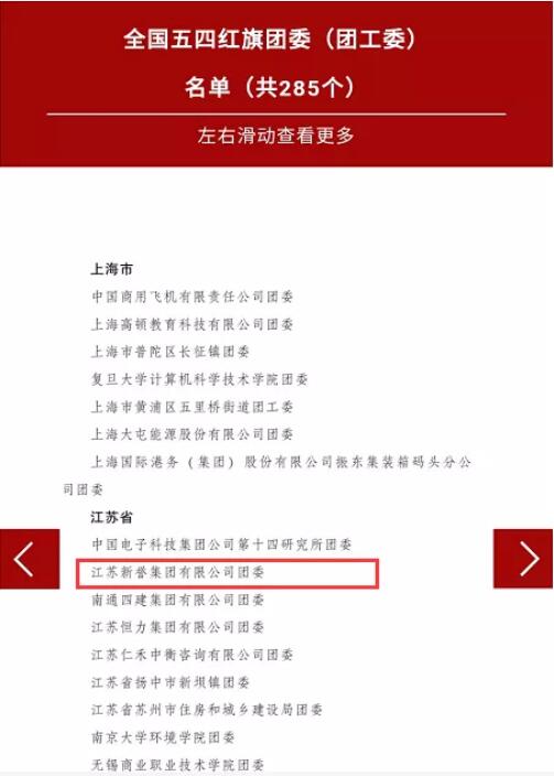 601620275516138.jpg QQ截(jié)圖20210506122909.jpg