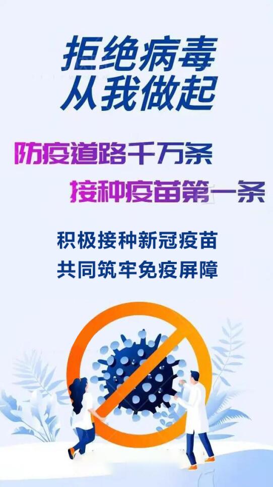 3281629350612571.jpg QQ截圖(tú)20210819114611.jpg